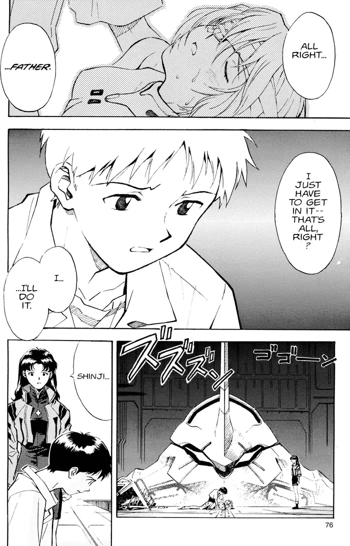 Neon Genesis Evangelion Chapter 3 image 08_optimized